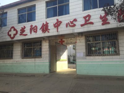 芝阳镇卫生院对星空体育反响很好