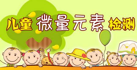 夹手腕微量元素检测仪准吗?山东国康