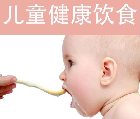 星空体育品牌之宝宝的饮食免疫计划?山东国康