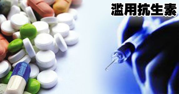 微量元素检测仪厂家告诉您宝宝生病要科学使用抗生素?山东国康