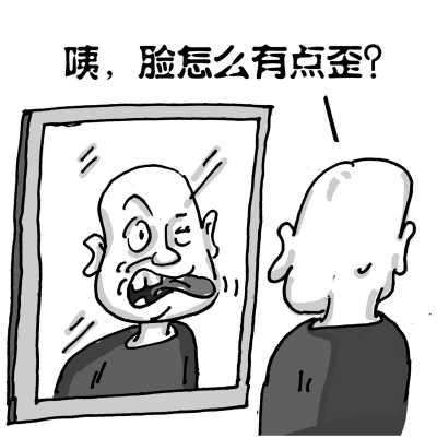 山东国康人体星空体育?微量元素镁的作用