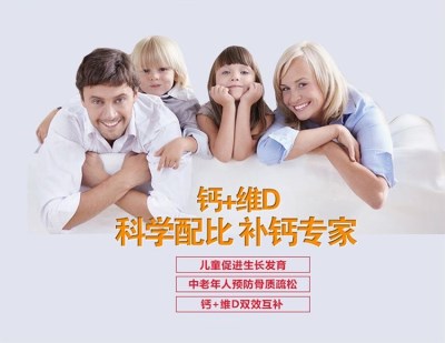 全自动星空体育缺乏维量元素钙和维生素D?山东国康