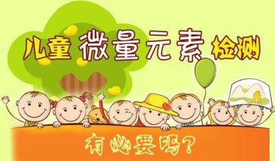 微量元素检测仪品牌-关于检测误区,山东国康