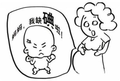 星空体育厂家检测宝宝缺碘后要怎么补充-山东国康