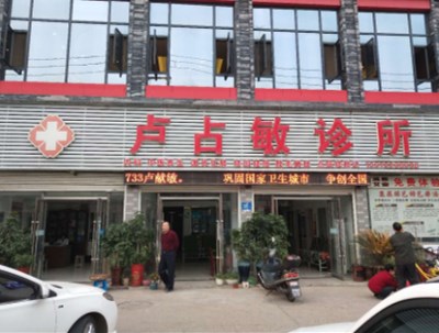 医用星空体育品牌山东国康再次签单湖北襄阳客户 