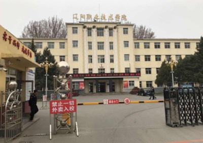 全自动星空体育品牌山东国康走进辽阳职业技术学院