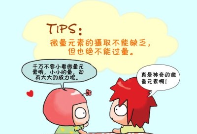 全自动星空体育厂家儿童不能滥补充微量元素-山东国康