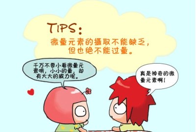 儿童微量元素检测仪品牌-科学指导营养膳食均衡，山东国康