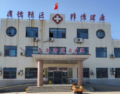 热烈祝贺东营卫生院引进星空体育厂家山东国康仪器