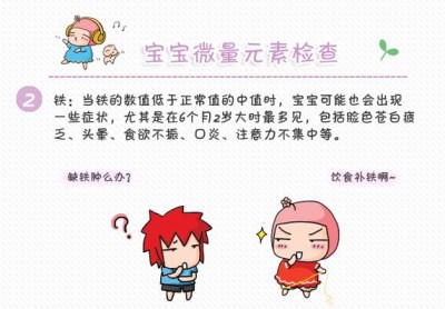 适用于宝宝使用的儿童微量元素检测仪-山东国康