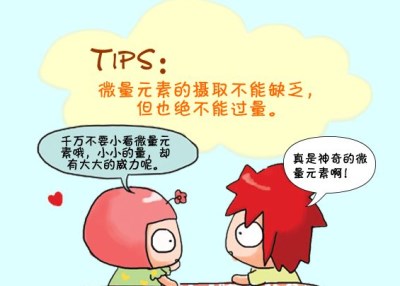 全自动微量元素检测仪提醒幼儿钙锌不可同补-山东国康