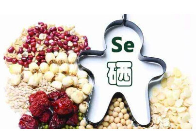 星空体育检测硒元素,它对健康有多么重要