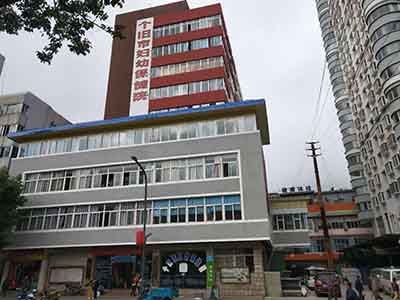 国康医用星空体育与个旧市妇幼保健院友好合作