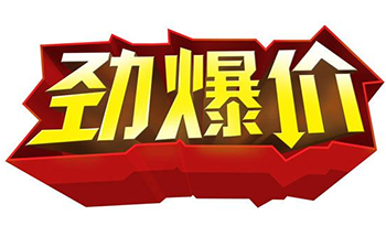 全自动星空体育价格是多少呢? 全自动星空体育价格是多少呢?