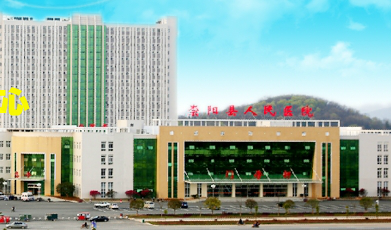 全自动微量元素检测仪品牌山东国康与崇阳县人民医院合作