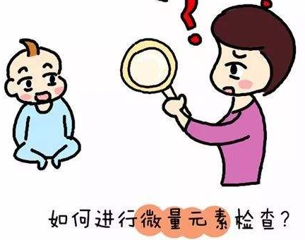 微量元素检测仪厂家国康提醒早产儿补充微量元素很重要 微量元素检测仪厂家国康提醒早产儿补充微量元素很重要