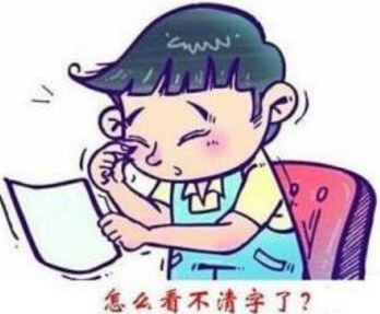 微量元素检测仪厂家提醒微量元素与眼睛保健有密切关系 微量元素检测仪厂家提醒微量元素与眼睛保健有密切关系