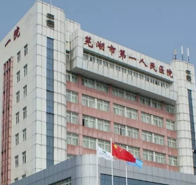 山东国康上门安装医用星空体育