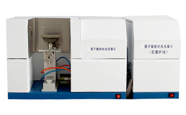 原子吸收微量元素检测仪(原子吸收分光光度计) 原子吸收微量元素检测仪(原子吸收分光光度计)