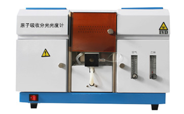 原子吸收微量元素检测仪又名原子吸收分光光度计的发展史 原子吸收微量元素检测仪又名原子吸收分光光度计的发展史