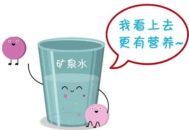 微量元素检测仪提示喝矿泉水补充微量元素是否包含在一日三餐中了? 微量元素检测仪提示喝矿泉水补充微量元素是否包含在一日三餐中了?