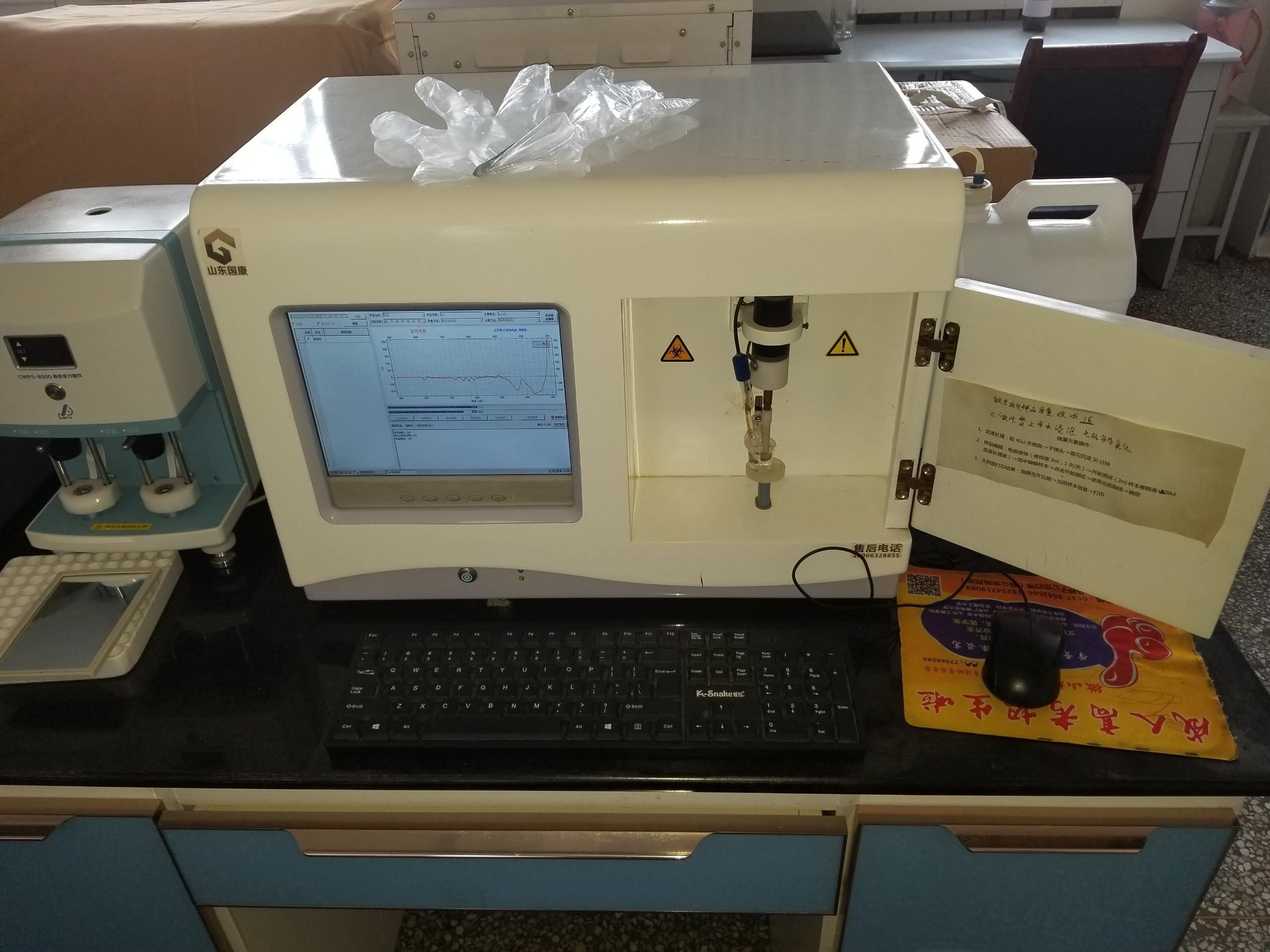 星空体育品牌山东国康走进山东微山韩庄镇卫生院