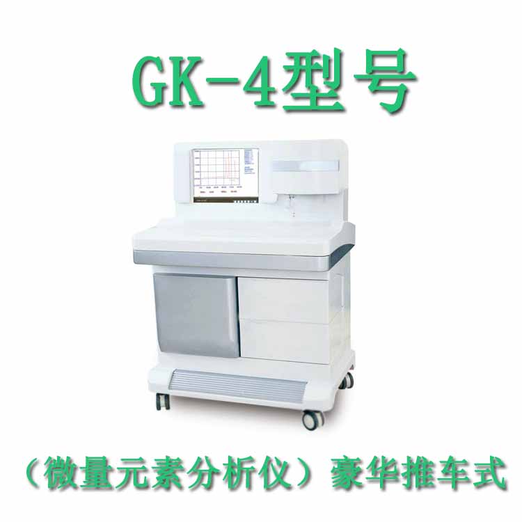 全自动星空体育厂家分析元素缺乏会有什么症状? 全自动星空体育厂家分析元素缺乏会有什么症状?