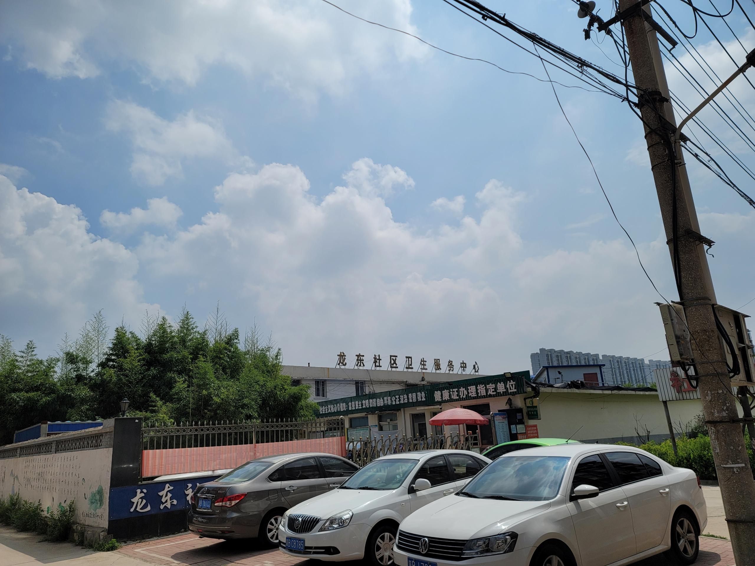 星空体育在河北唐山龙东社区卫生服务中心装机