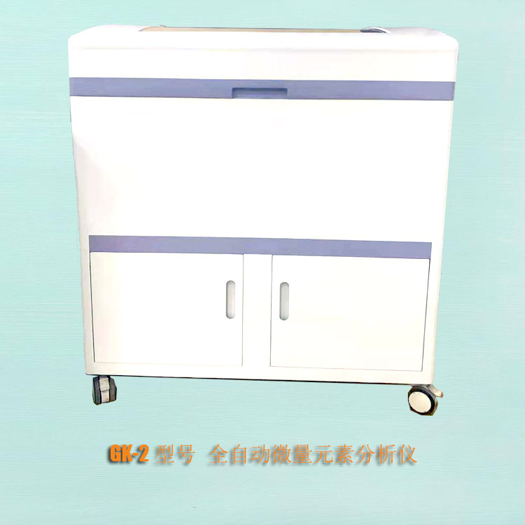 微量元素检测设备厂家国康提示它含钙是肉类20倍,长高益脑不长胖! 微量元素检测设备厂家国康提示它含钙是肉类20倍,长高益脑不长胖!