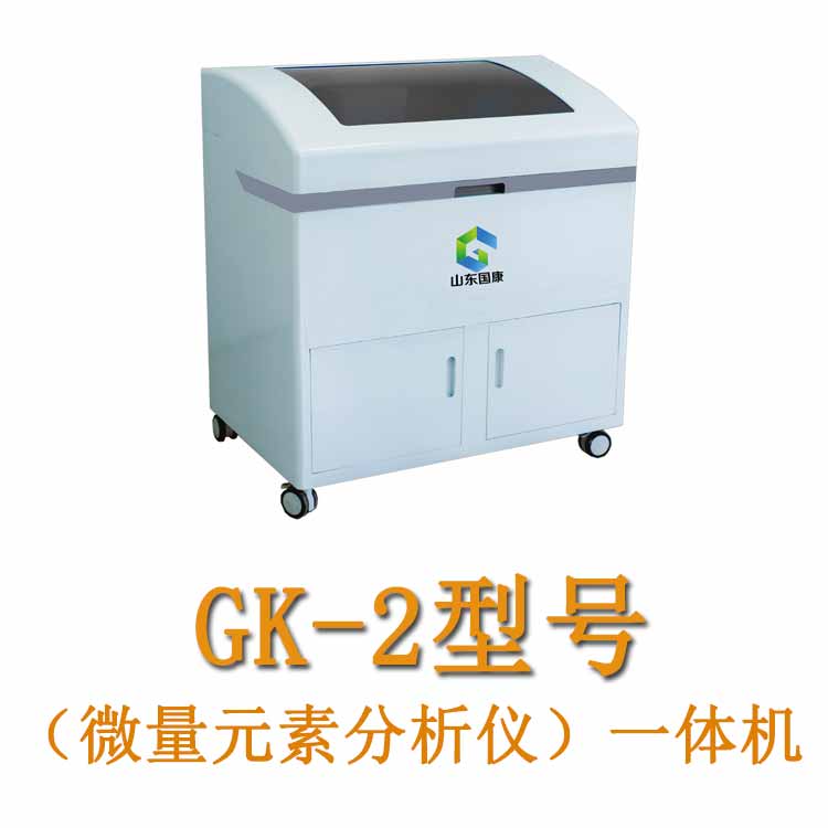 提供一份山东国康血液微量元素检测仪的产品说明书g 提供一份山东国康血液微量元素检测仪的产品说明书g