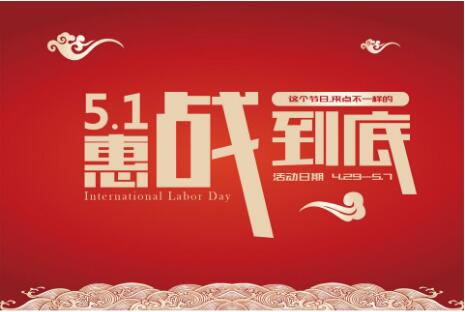 五一将至,医用微量元素检测仪器价格会迎来怎样的改变?