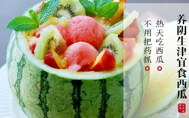 儿童微量元素检测仪器品牌,国康提醒夏季养心吃瓜需谨慎哦?