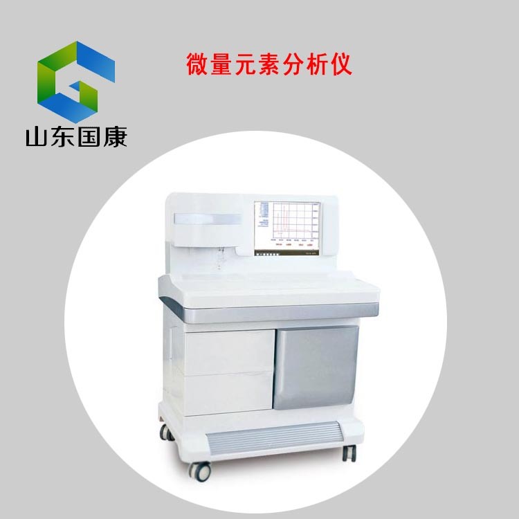 全自动星空体育厂家探讨微量营养素缺乏和膳食补充方案