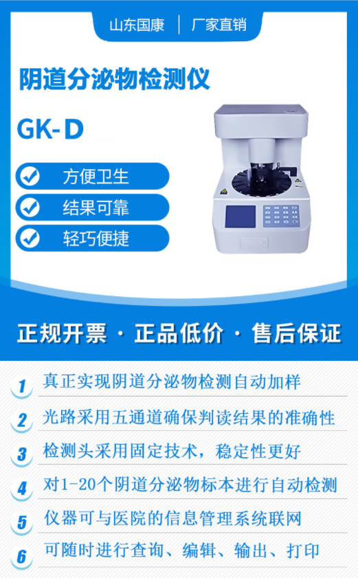 全自动微量元素测定仪器设备市场报价不一样,设备质量与性能有什么关系?