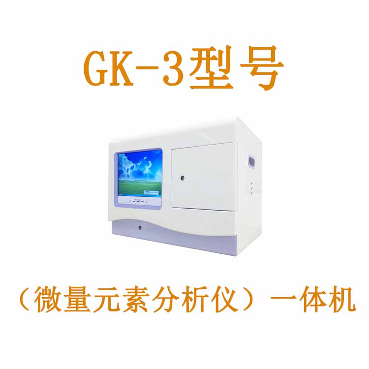 随着国内医疗技术的快速发展，越来越多的地方使用全自动原子吸收星空体育，因此也有越来越多的公司制造全自动原子吸收星空体育。然而，即使是同样的设备，价格也会有很大的差异。那么为什么价格会有差异呢?全自动原子吸收星空体育厂家山东国康为您详细分析。