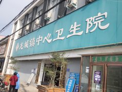 微量元素检测仪器品牌山东国康给河南漯河龙城镇卫生院供货